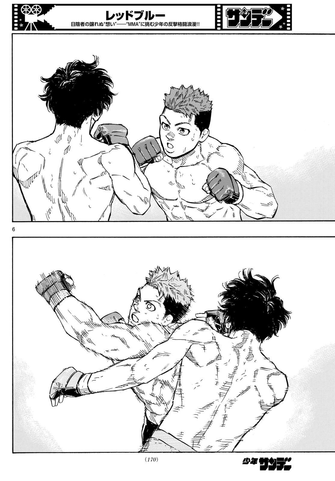 RED BLUE - raw - Chapter 100 - https://jpdd.ccdd.to/JPDD/redblue/271553/waxqberbbhd.jpg