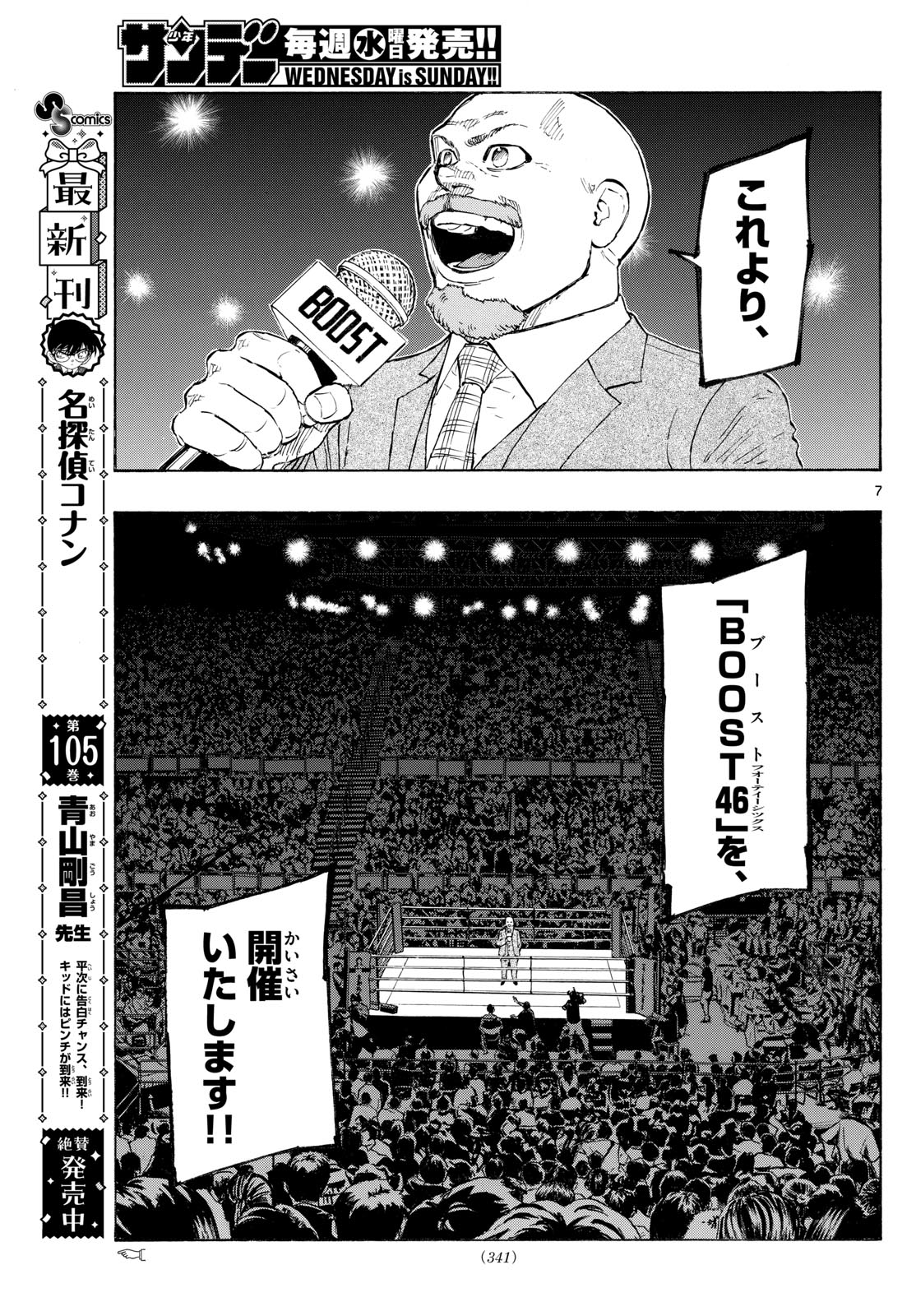 RED BLUE - raw - Chapter 107 - https://jpdd.ccdd.to/JPDD/redblue/278079/0jqpim4tssr.jpg