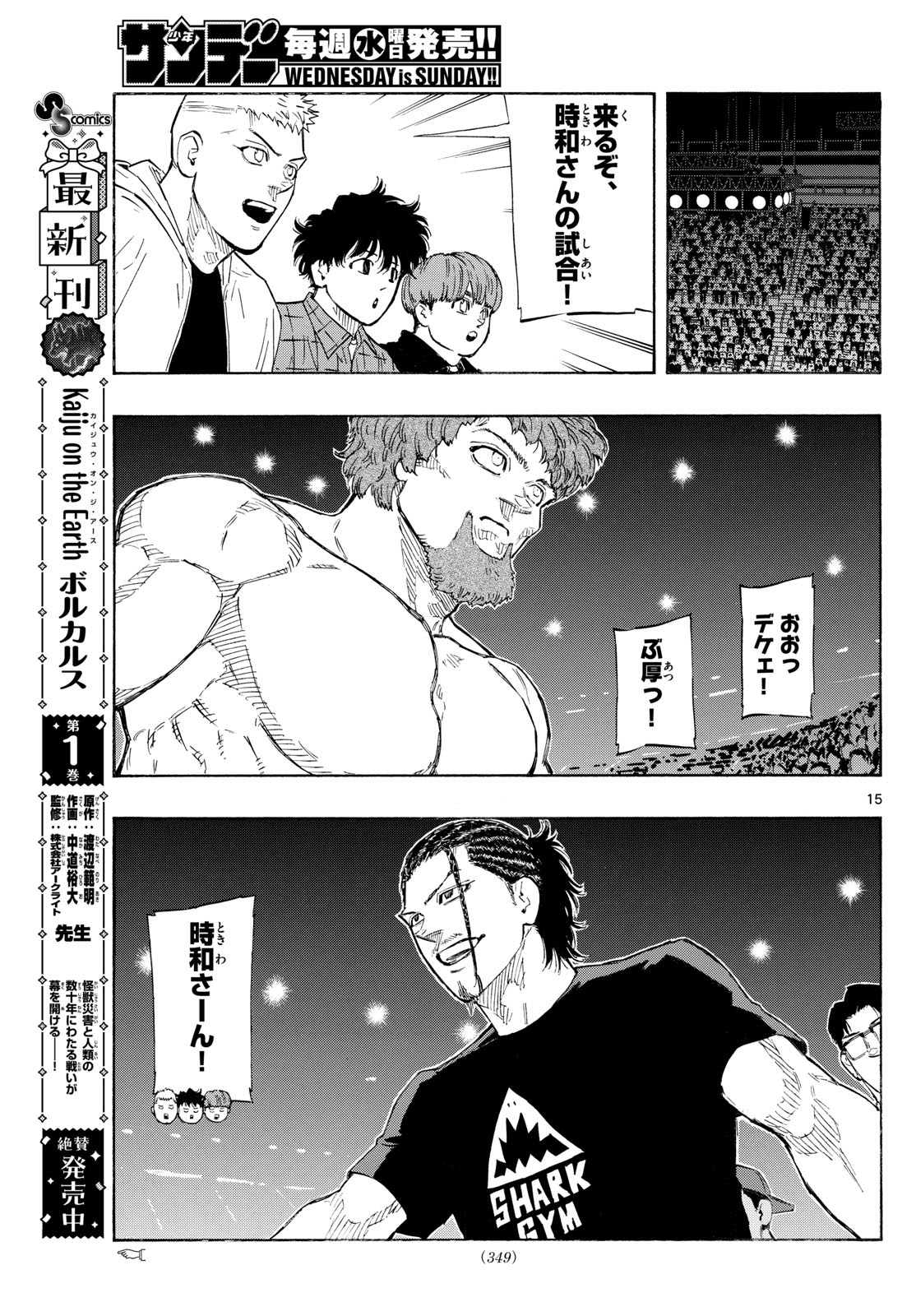 RED BLUE - raw - Chapter 107 - https://jpdd.ccdd.to/JPDD/redblue/278079/bpvji20hd5k.jpg
