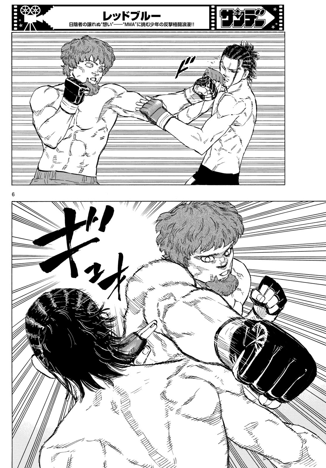 RED BLUE - raw - Chapter 108 - https://jpdd.ccdd.to/JPDD/redblue/281277/qga5vuk2kau.jpg