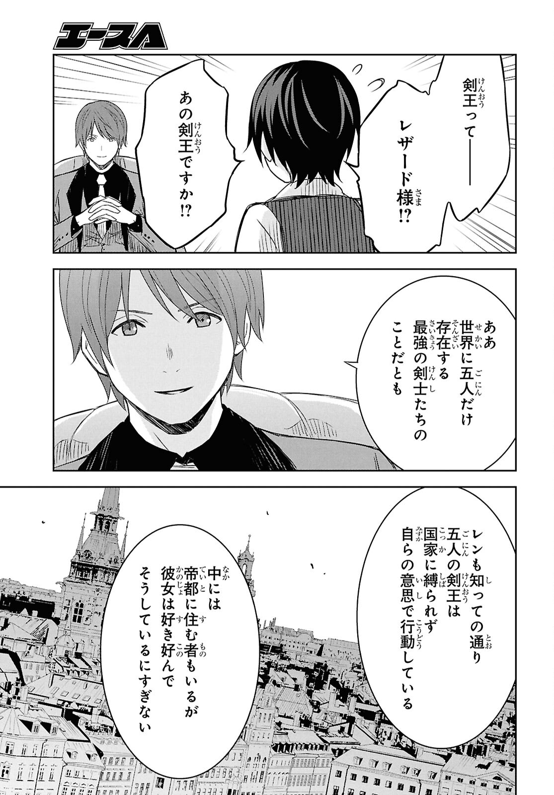 REINCARNATED AS THE MASTERMIND OF THE STORY - raw - Chapter 21 - https://jpdd.ccdd.to/JPDD/reincarnatedasthemastermindofthestory/210000/ufi5szv55rz.jpg