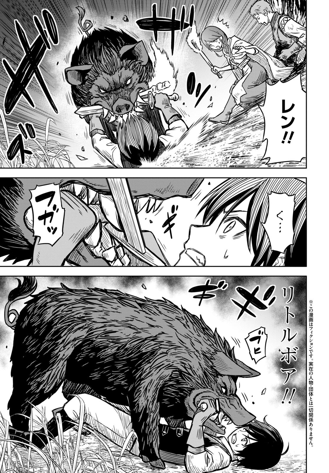 REINCARNATED AS THE MASTERMIND OF THE STORY - raw - Chapter 3 - https://jpdd.ccdd.to/JPDD/reincarnatedasthemastermindofthestory/214886/dmk4mlkulmf.jpg