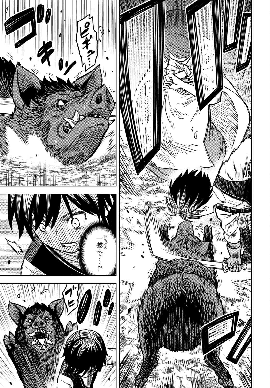 REINCARNATED AS THE MASTERMIND OF THE STORY - raw - Chapter 3 - https://jpdd.ccdd.to/JPDD/reincarnatedasthemastermindofthestory/214886/eeqfj1qpb43.jpg