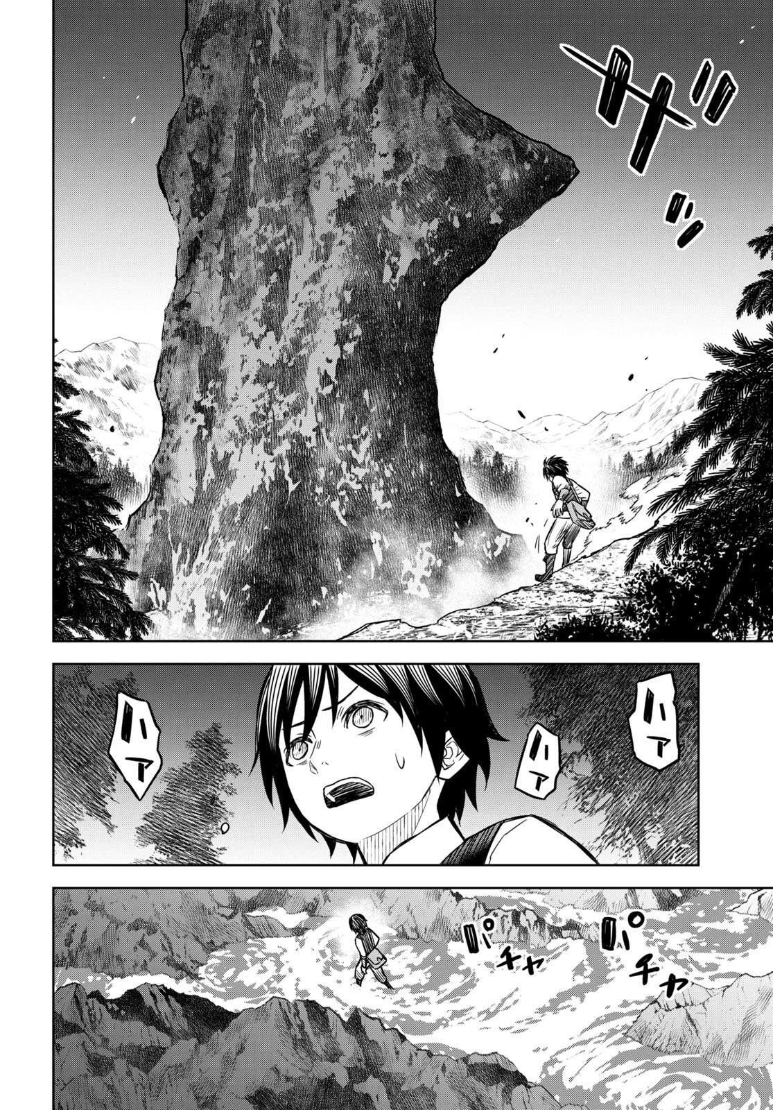 REINCARNATED AS THE MASTERMIND OF THE STORY - raw - Chapter 3 - https://jpdd.ccdd.to/JPDD/reincarnatedasthemastermindofthestory/214886/kizchxepds0.jpg