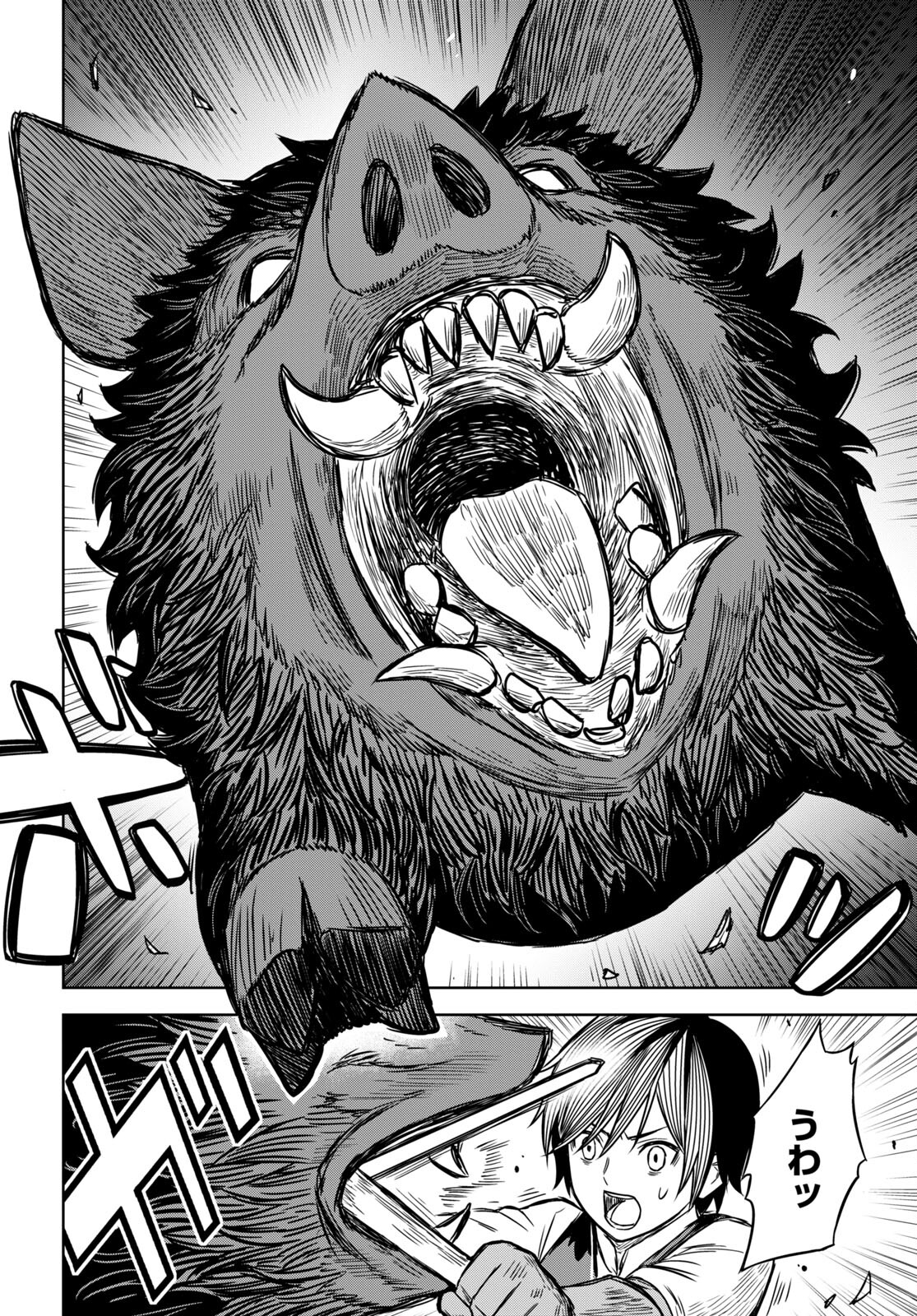 REINCARNATED AS THE MASTERMIND OF THE STORY - raw - Chapter 3 - https://jpdd.ccdd.to/JPDD/reincarnatedasthemastermindofthestory/214886/zmrustcmdi3.jpg