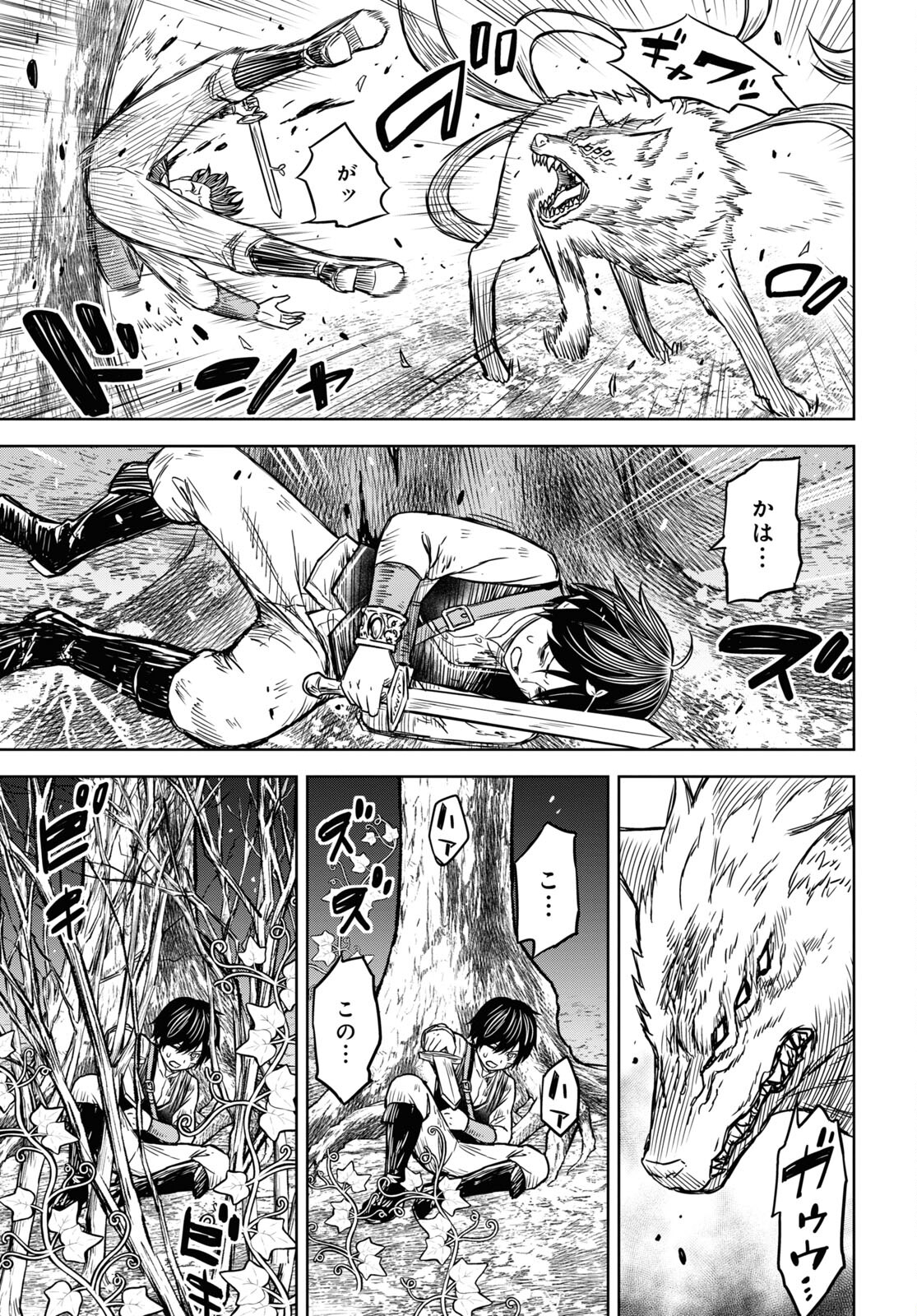 REINCARNATED AS THE MASTERMIND OF THE STORY - raw - Chapter 4 - https://jpdd.ccdd.to/JPDD/reincarnatedasthemastermindofthestory/217717/2nigfhlwbdk.jpg