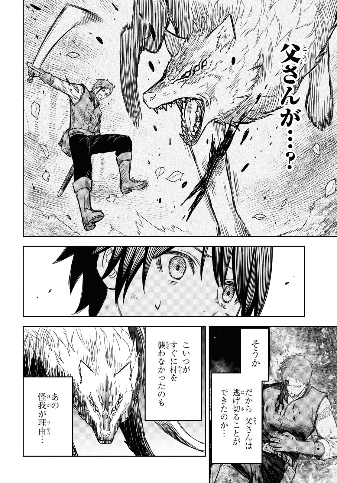 REINCARNATED AS THE MASTERMIND OF THE STORY - raw - Chapter 4 - https://jpdd.ccdd.to/JPDD/reincarnatedasthemastermindofthestory/217717/e5g0qs5vwjs.jpg