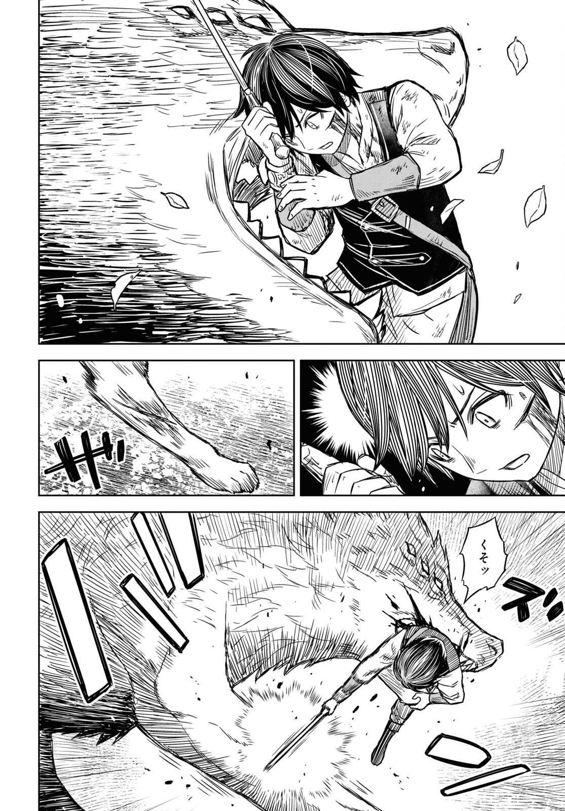 REINCARNATED AS THE MASTERMIND OF THE STORY - raw - Chapter 4 - https://jpdd.ccdd.to/JPDD/reincarnatedasthemastermindofthestory/217717/r55vksjnvag.jpg
