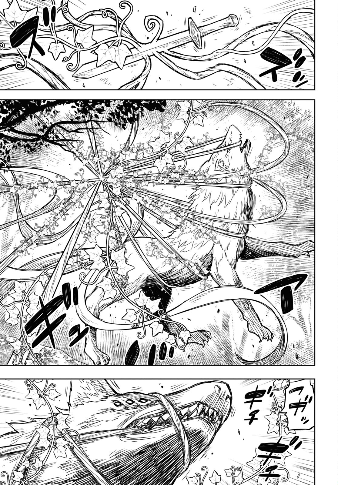 REINCARNATED AS THE MASTERMIND OF THE STORY - raw - Chapter 4 - https://jpdd.ccdd.to/JPDD/reincarnatedasthemastermindofthestory/217717/vzh41ss0bs0.jpg
