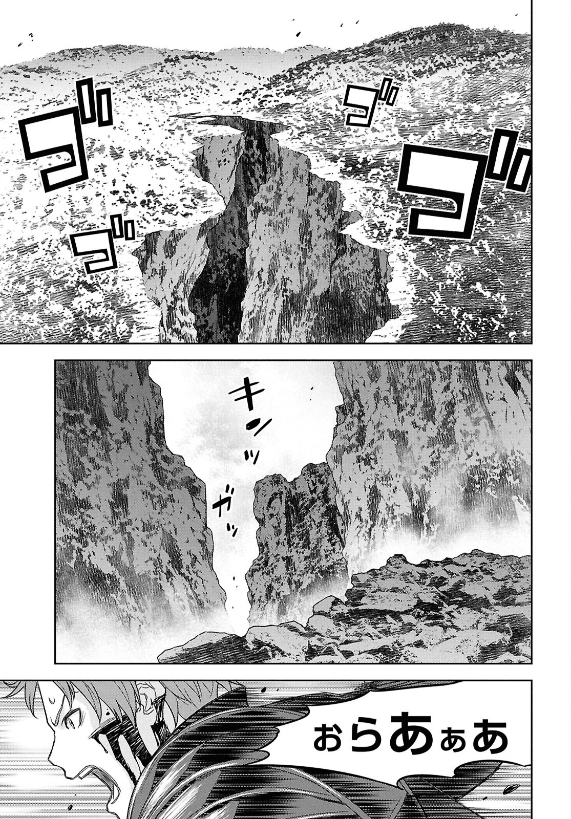 REINCARNATED AS THE MASTERMIND OF THE STORY - raw - Chapter 22 - https://jpdd.ccdd.to/JPDD/reincarnatedasthemastermindofthestory/220000/0yhfgqb0h35.jpg
