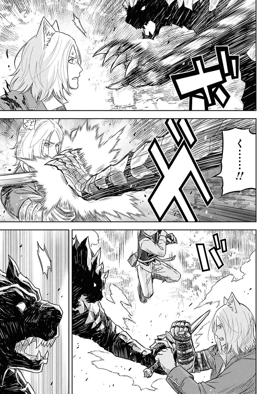 REINCARNATED AS THE MASTERMIND OF THE STORY - raw - Chapter 22 - https://jpdd.ccdd.to/JPDD/reincarnatedasthemastermindofthestory/220000/3u0gciycj41.jpg