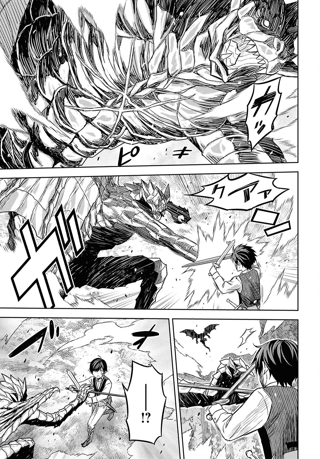 REINCARNATED AS THE MASTERMIND OF THE STORY - raw - Chapter 22 - https://jpdd.ccdd.to/JPDD/reincarnatedasthemastermindofthestory/220000/4u1spcaomir.jpg