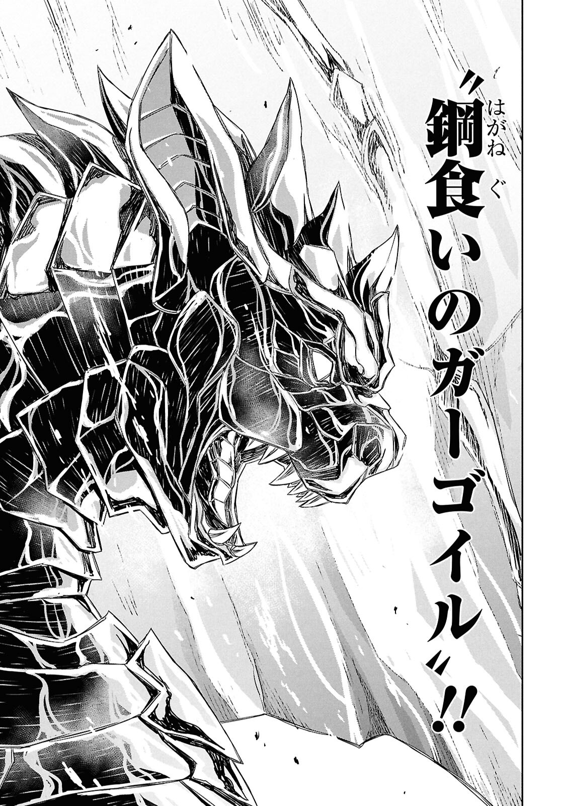 REINCARNATED AS THE MASTERMIND OF THE STORY - raw - Chapter 22 - https://jpdd.ccdd.to/JPDD/reincarnatedasthemastermindofthestory/220000/5kskrt42axs.jpg