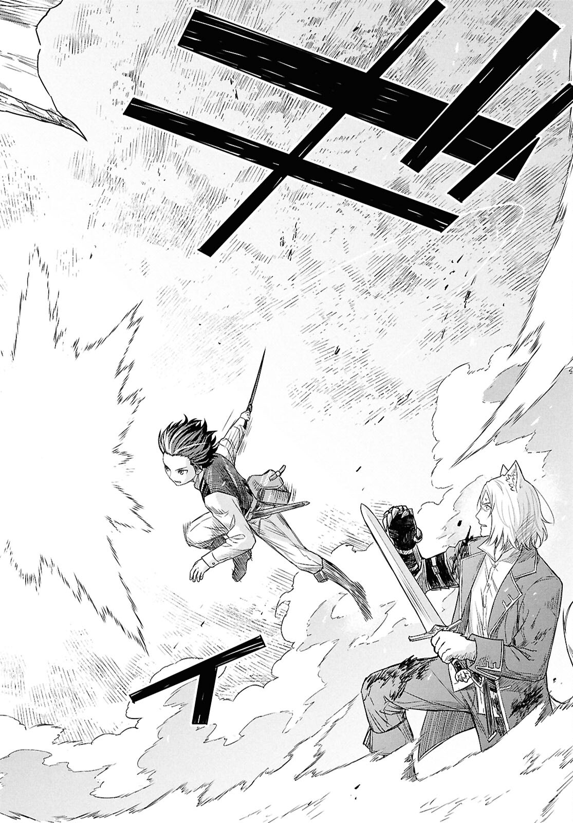 REINCARNATED AS THE MASTERMIND OF THE STORY - raw - Chapter 22 - https://jpdd.ccdd.to/JPDD/reincarnatedasthemastermindofthestory/220000/hiepxcrimfk.jpg