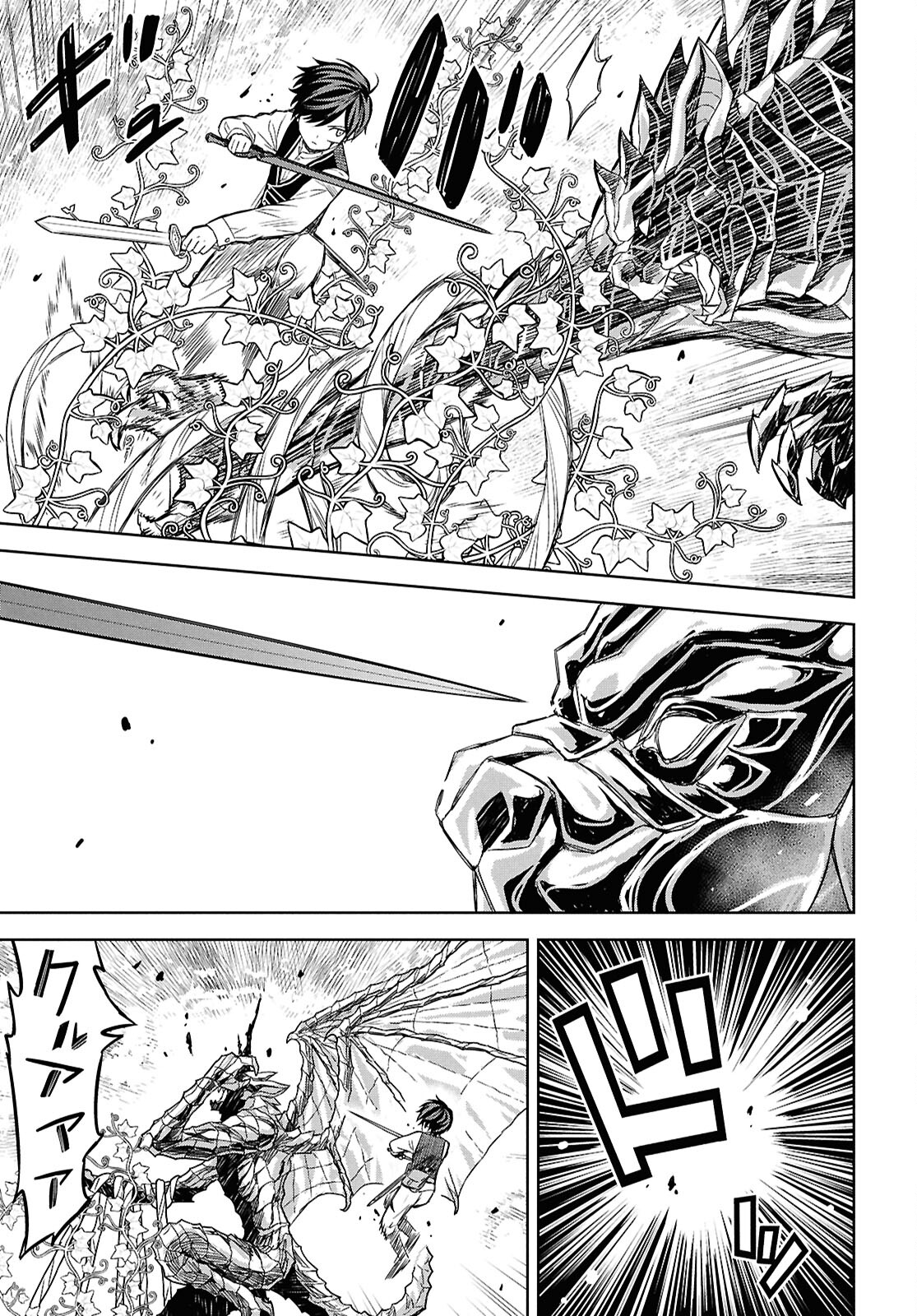 REINCARNATED AS THE MASTERMIND OF THE STORY - raw - Chapter 22 - https://jpdd.ccdd.to/JPDD/reincarnatedasthemastermindofthestory/220000/htv5jd5dgyu.jpg