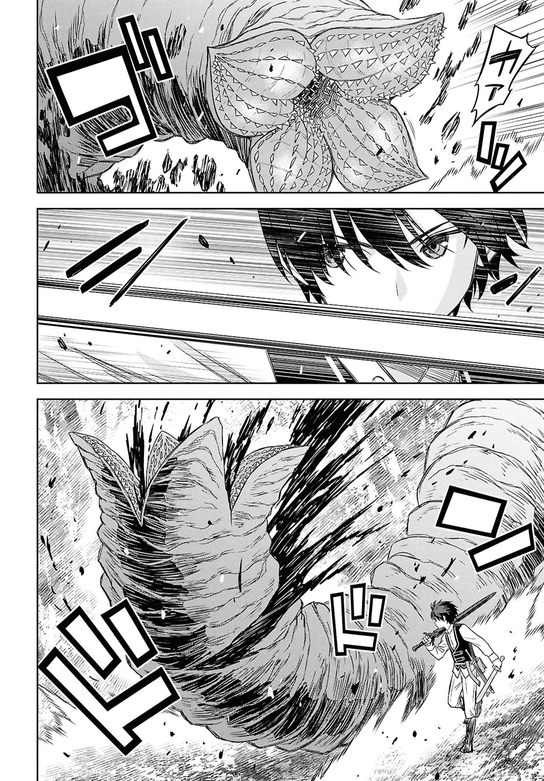 REINCARNATED AS THE MASTERMIND OF THE STORY - raw - Chapter 22 - https://jpdd.ccdd.to/JPDD/reincarnatedasthemastermindofthestory/220000/j2g1ge5xjrf.jpg