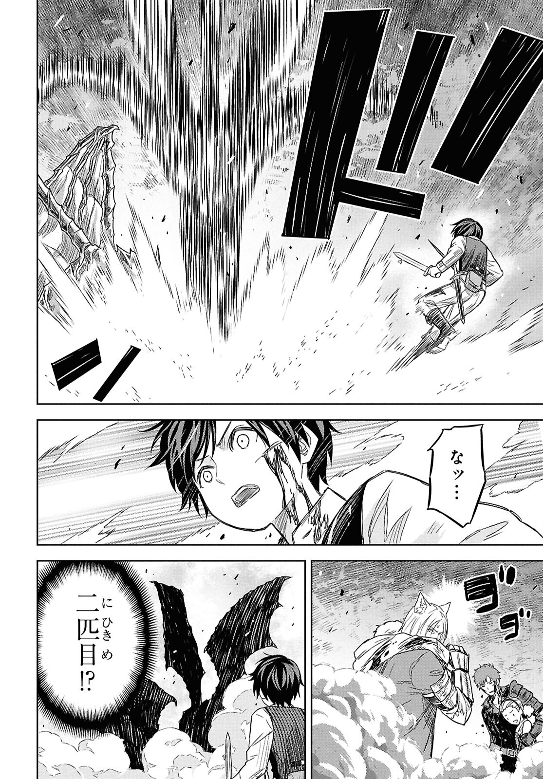 REINCARNATED AS THE MASTERMIND OF THE STORY - raw - Chapter 22 - https://jpdd.ccdd.to/JPDD/reincarnatedasthemastermindofthestory/220000/jfoyzvadf1h.jpg