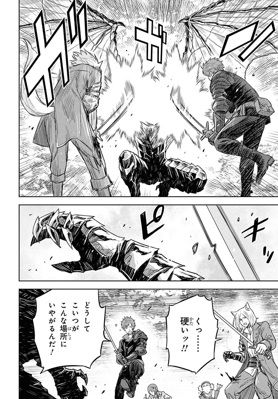 REINCARNATED AS THE MASTERMIND OF THE STORY - raw - Chapter 22 - https://jpdd.ccdd.to/JPDD/reincarnatedasthemastermindofthestory/220000/rlrrei5nbyz.jpg
