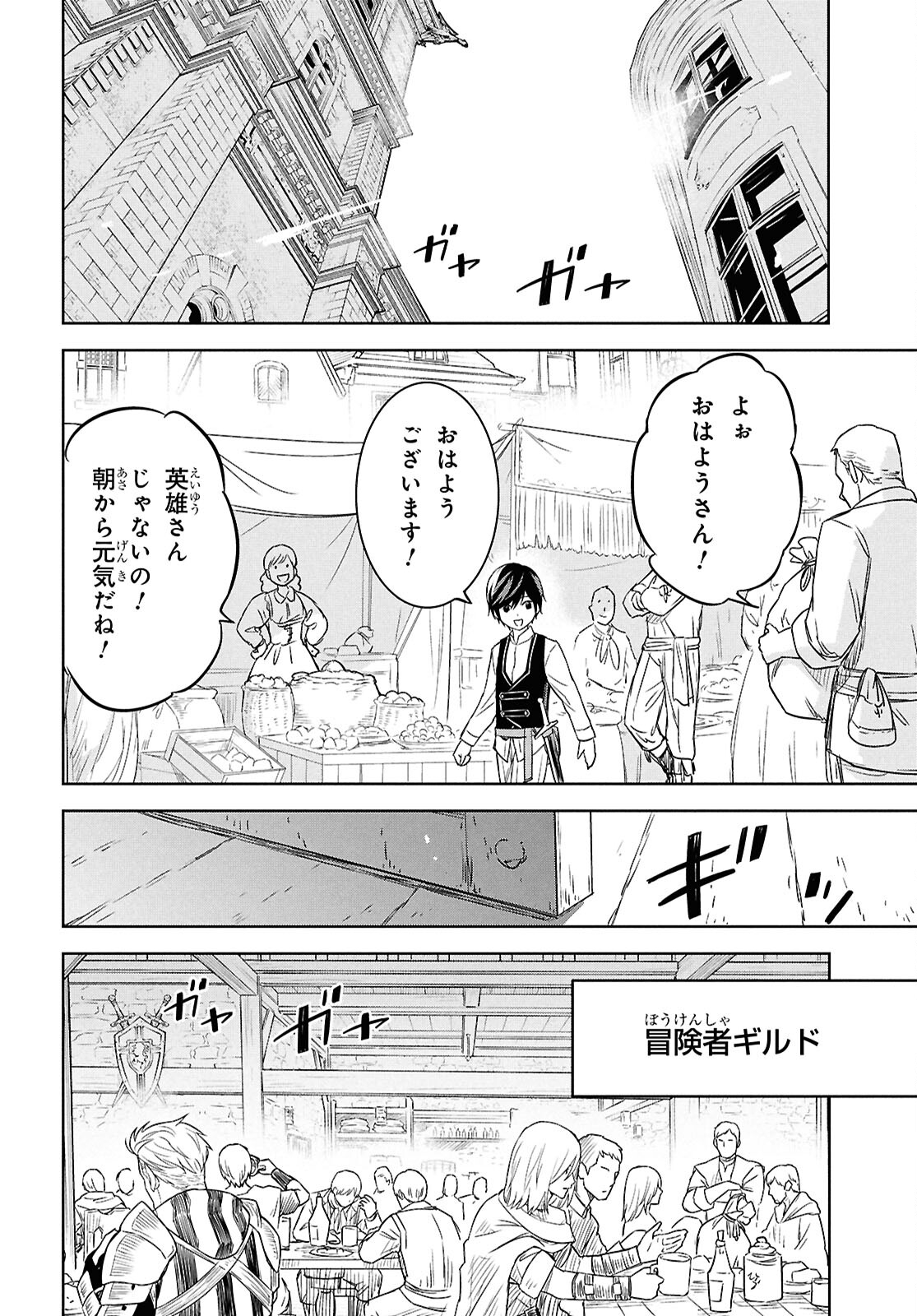 REINCARNATED AS THE MASTERMIND OF THE STORY - raw - Chapter 22 - https://jpdd.ccdd.to/JPDD/reincarnatedasthemastermindofthestory/220000/x0ytcpazbs1.jpg
