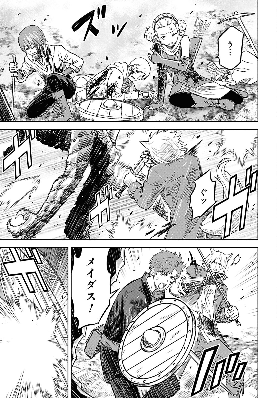 REINCARNATED AS THE MASTERMIND OF THE STORY - raw - Chapter 22 - https://jpdd.ccdd.to/JPDD/reincarnatedasthemastermindofthestory/220000/xcikelxenpa.jpg