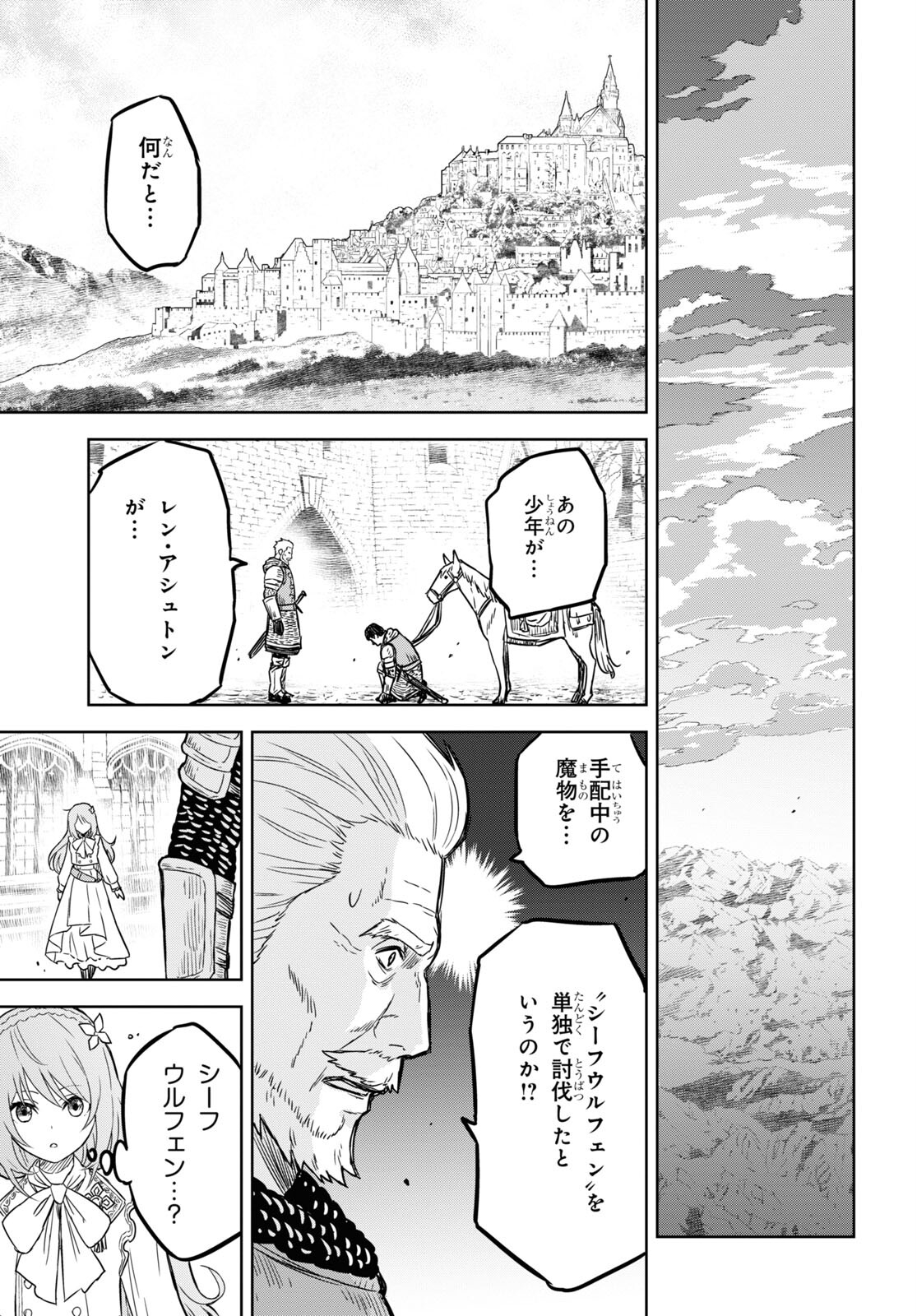 REINCARNATED AS THE MASTERMIND OF THE STORY - raw - Chapter 5 - https://jpdd.ccdd.to/JPDD/reincarnatedasthemastermindofthestory/220746/4oz014egwpi.jpg