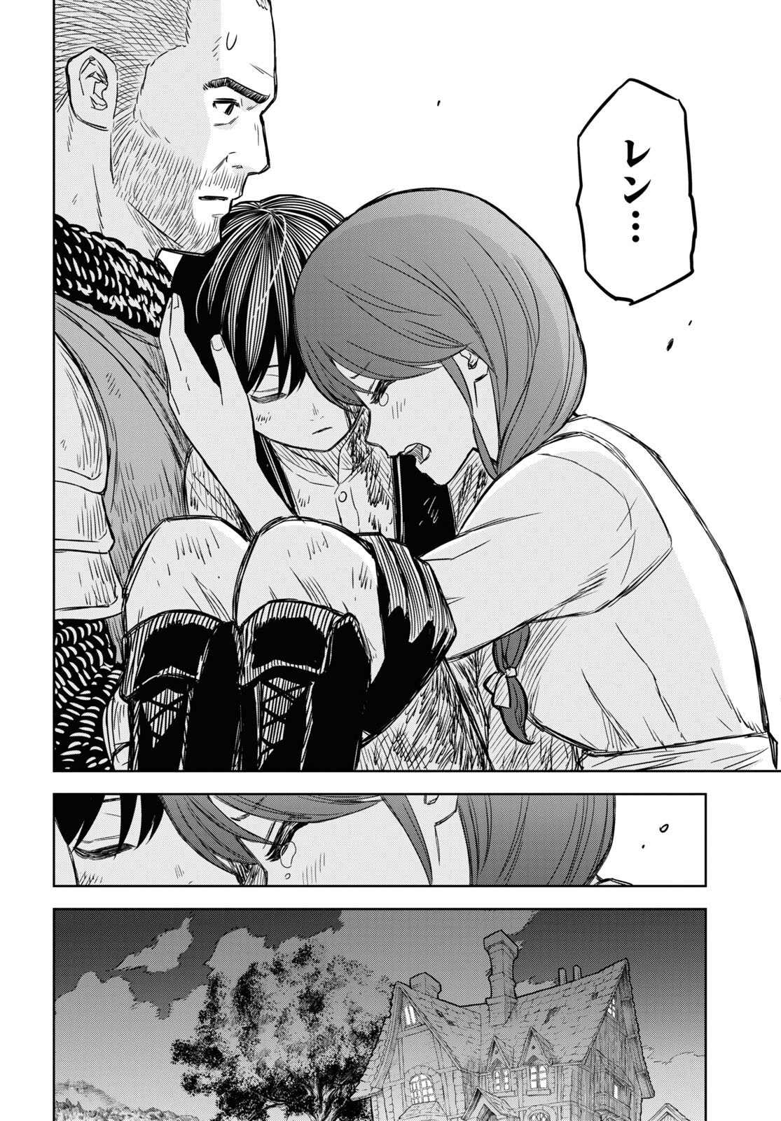 REINCARNATED AS THE MASTERMIND OF THE STORY - raw - Chapter 5 - https://jpdd.ccdd.to/JPDD/reincarnatedasthemastermindofthestory/220746/at2e0phkp4i.jpg