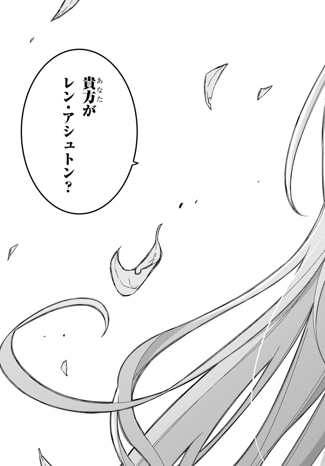 REINCARNATED AS THE MASTERMIND OF THE STORY - raw - Chapter 5 - https://jpdd.ccdd.to/JPDD/reincarnatedasthemastermindofthestory/220746/gtbyiaj52fo.jpg