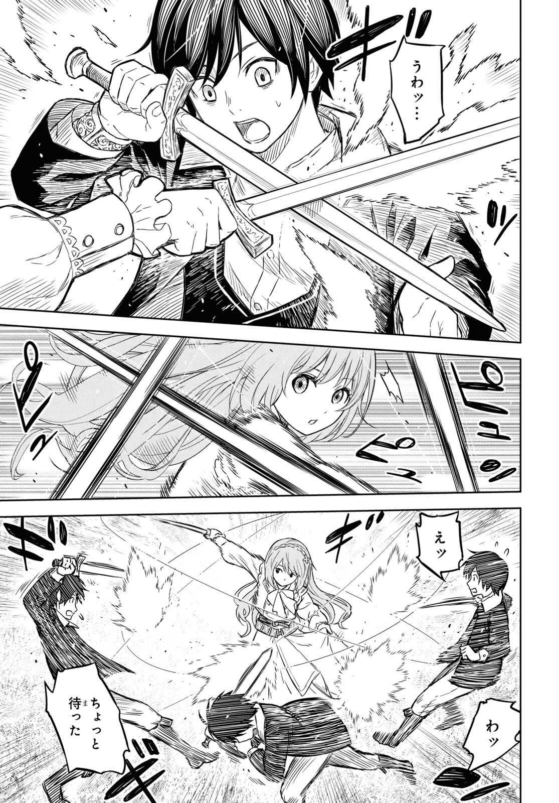 REINCARNATED AS THE MASTERMIND OF THE STORY - raw - Chapter 6 - https://jpdd.ccdd.to/JPDD/reincarnatedasthemastermindofthestory/223815/kig1j1eybfc.jpg