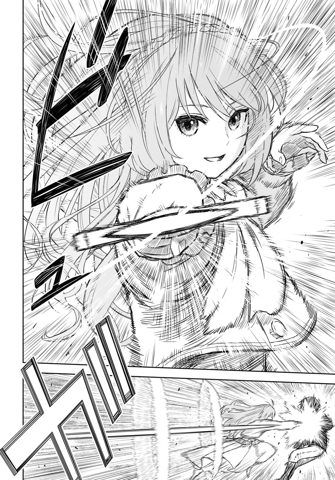 REINCARNATED AS THE MASTERMIND OF THE STORY - raw - Chapter 6 - https://jpdd.ccdd.to/JPDD/reincarnatedasthemastermindofthestory/223815/kmppmf2joag.jpg