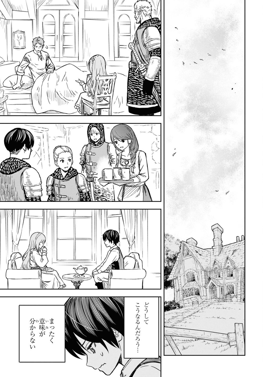 REINCARNATED AS THE MASTERMIND OF THE STORY - raw - Chapter 6 - https://jpdd.ccdd.to/JPDD/reincarnatedasthemastermindofthestory/223815/tapg2b2crha.jpg