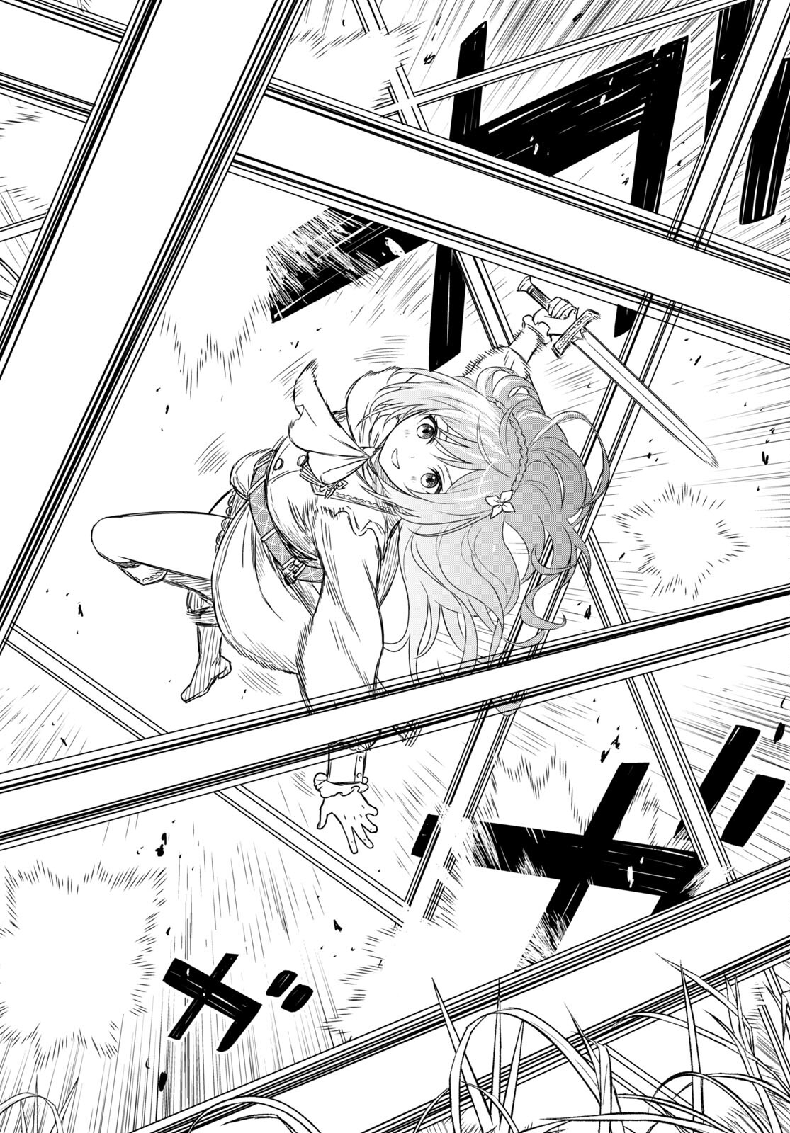 REINCARNATED AS THE MASTERMIND OF THE STORY - raw - Chapter 6.2 - https://jpdd.ccdd.to/JPDD/reincarnatedasthemastermindofthestory/226832/0fyliqkyt3k.jpg