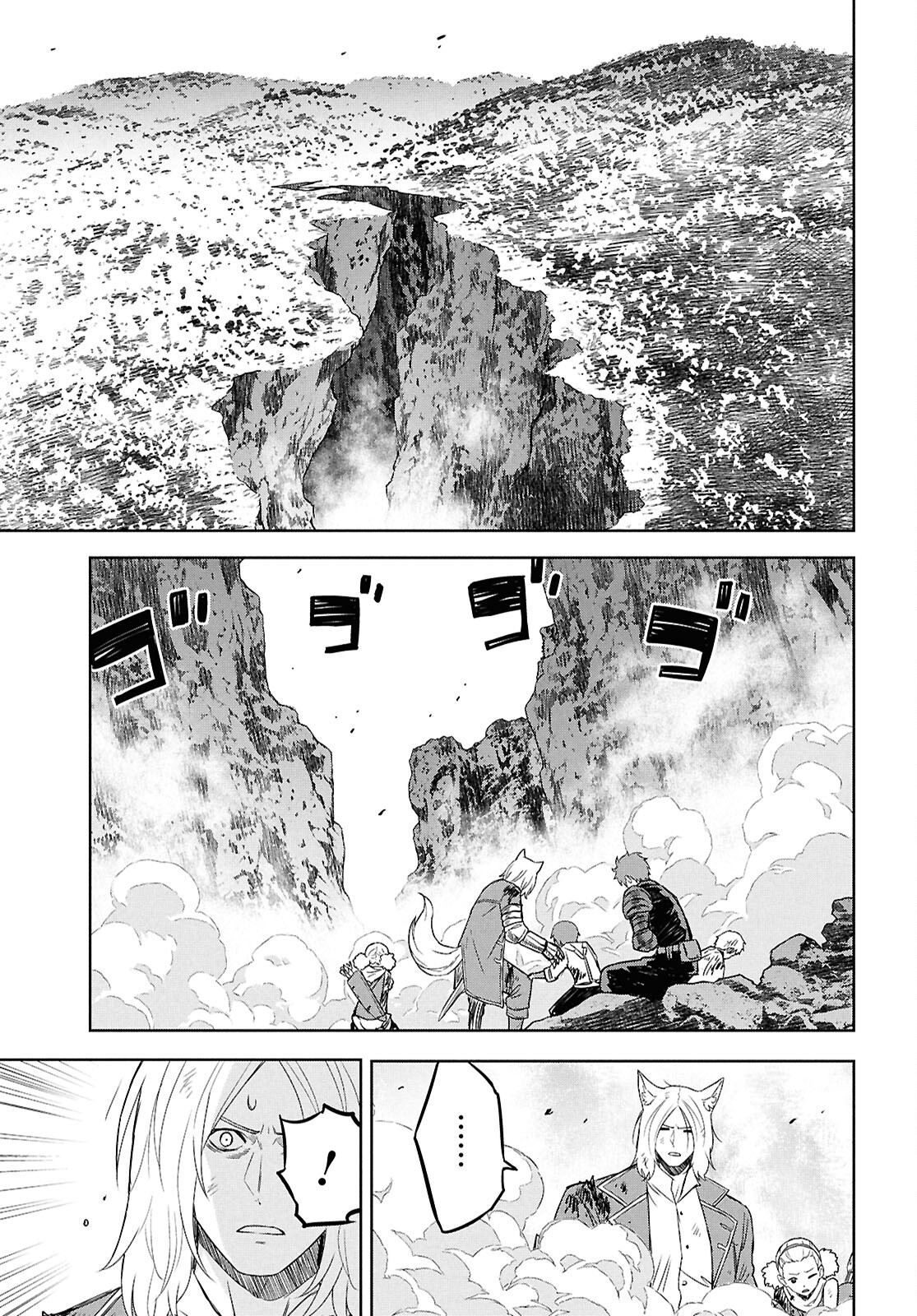 REINCARNATED AS THE MASTERMIND OF THE STORY - raw - Chapter 23 - https://jpdd.ccdd.to/JPDD/reincarnatedasthemastermindofthestory/230000/1klnhqvss1a.jpg