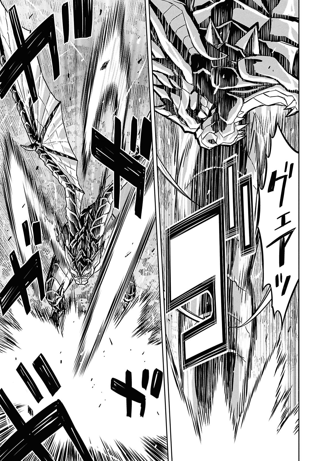 REINCARNATED AS THE MASTERMIND OF THE STORY - raw - Chapter 23 - https://jpdd.ccdd.to/JPDD/reincarnatedasthemastermindofthestory/230000/21fwg0f2att.jpg