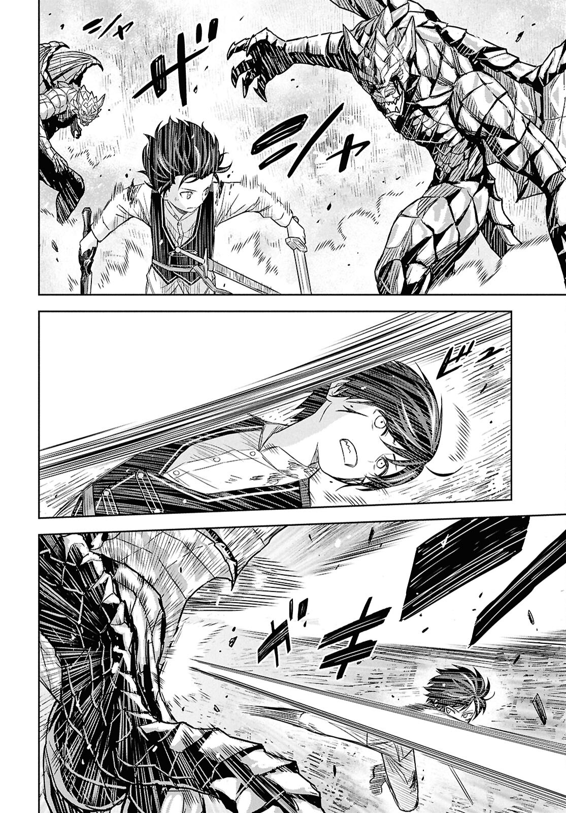 REINCARNATED AS THE MASTERMIND OF THE STORY - raw - Chapter 23 - https://jpdd.ccdd.to/JPDD/reincarnatedasthemastermindofthestory/230000/atjogzmjlpg.jpg