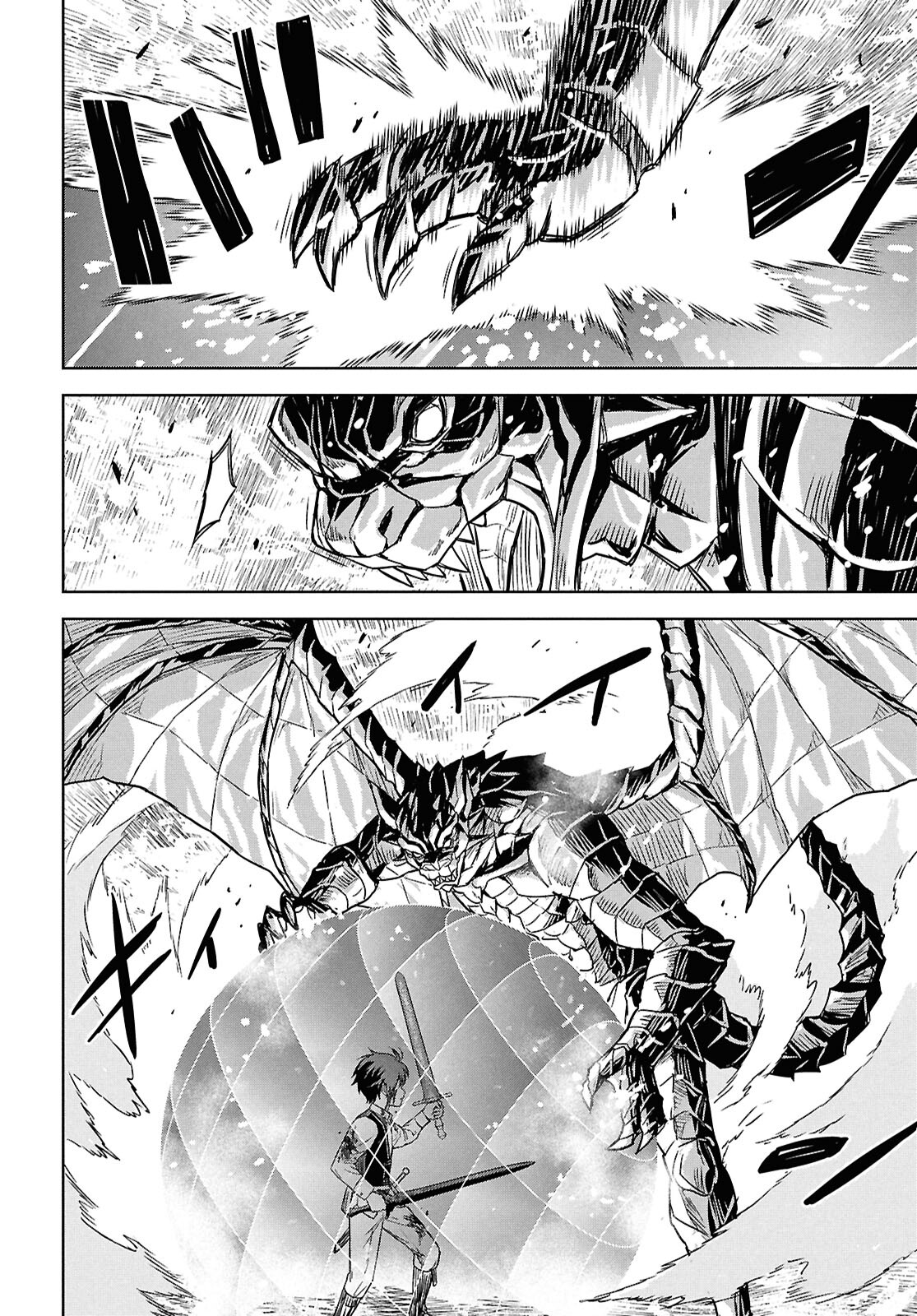 REINCARNATED AS THE MASTERMIND OF THE STORY - raw - Chapter 23 - https://jpdd.ccdd.to/JPDD/reincarnatedasthemastermindofthestory/230000/cp01fdwdez4.jpg