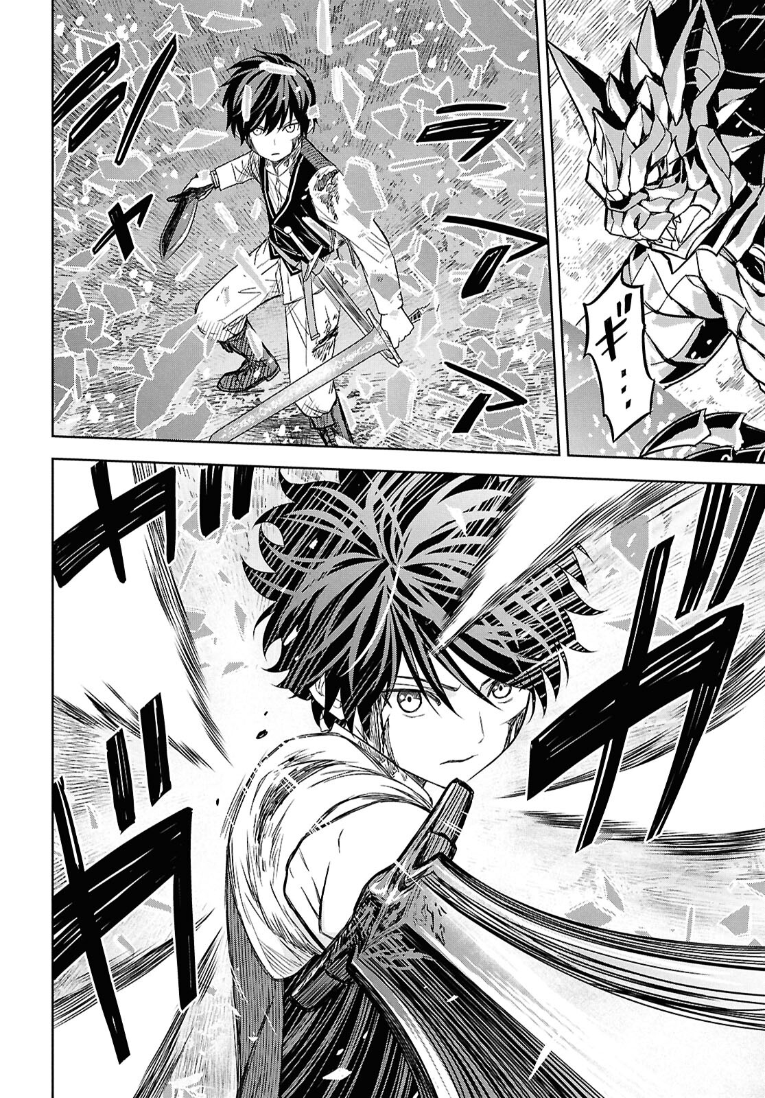REINCARNATED AS THE MASTERMIND OF THE STORY - raw - Chapter 23 - https://jpdd.ccdd.to/JPDD/reincarnatedasthemastermindofthestory/230000/epkhzk4ts1o.jpg