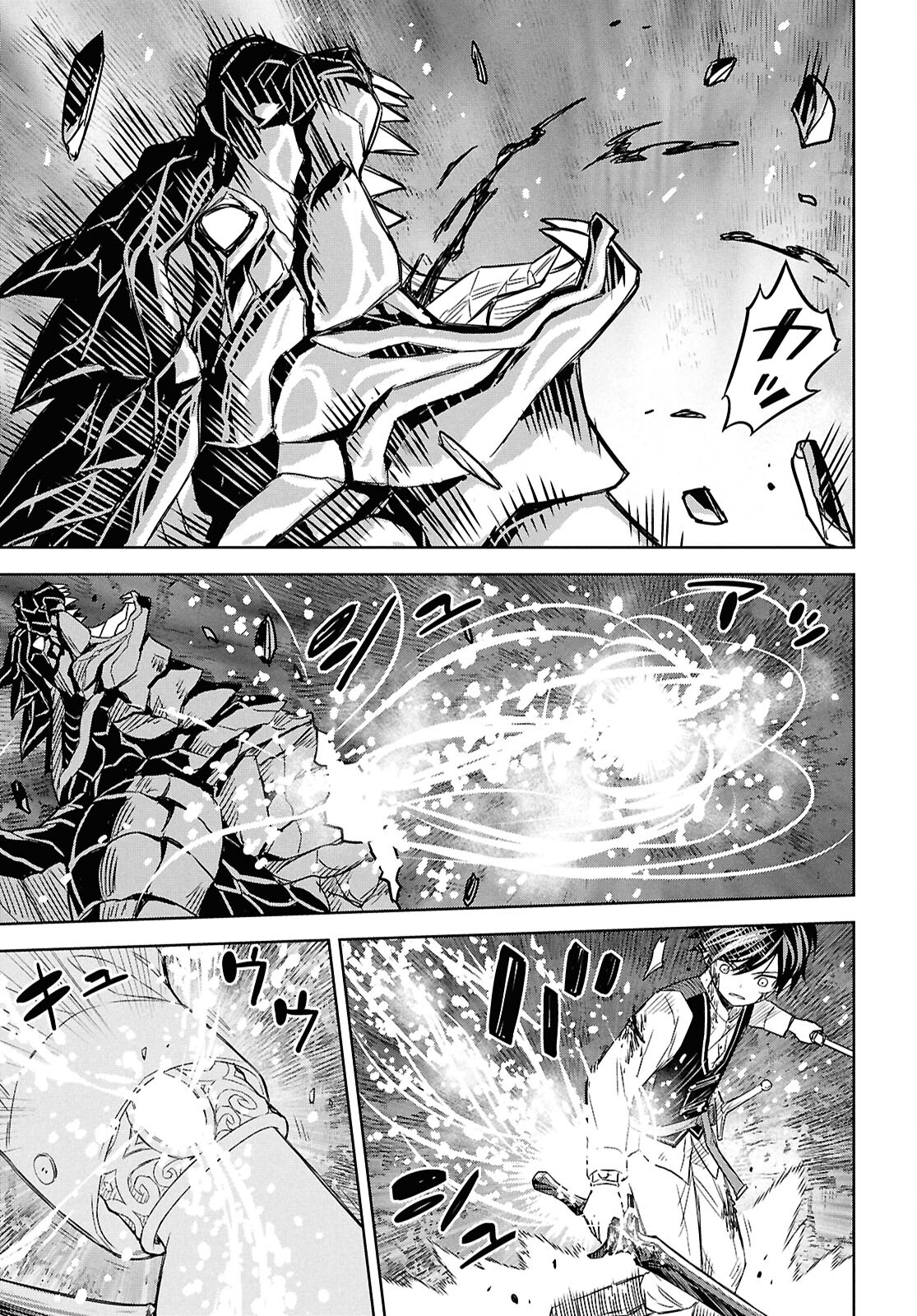 REINCARNATED AS THE MASTERMIND OF THE STORY - raw - Chapter 23 - https://jpdd.ccdd.to/JPDD/reincarnatedasthemastermindofthestory/230000/qown0lel40w.jpg