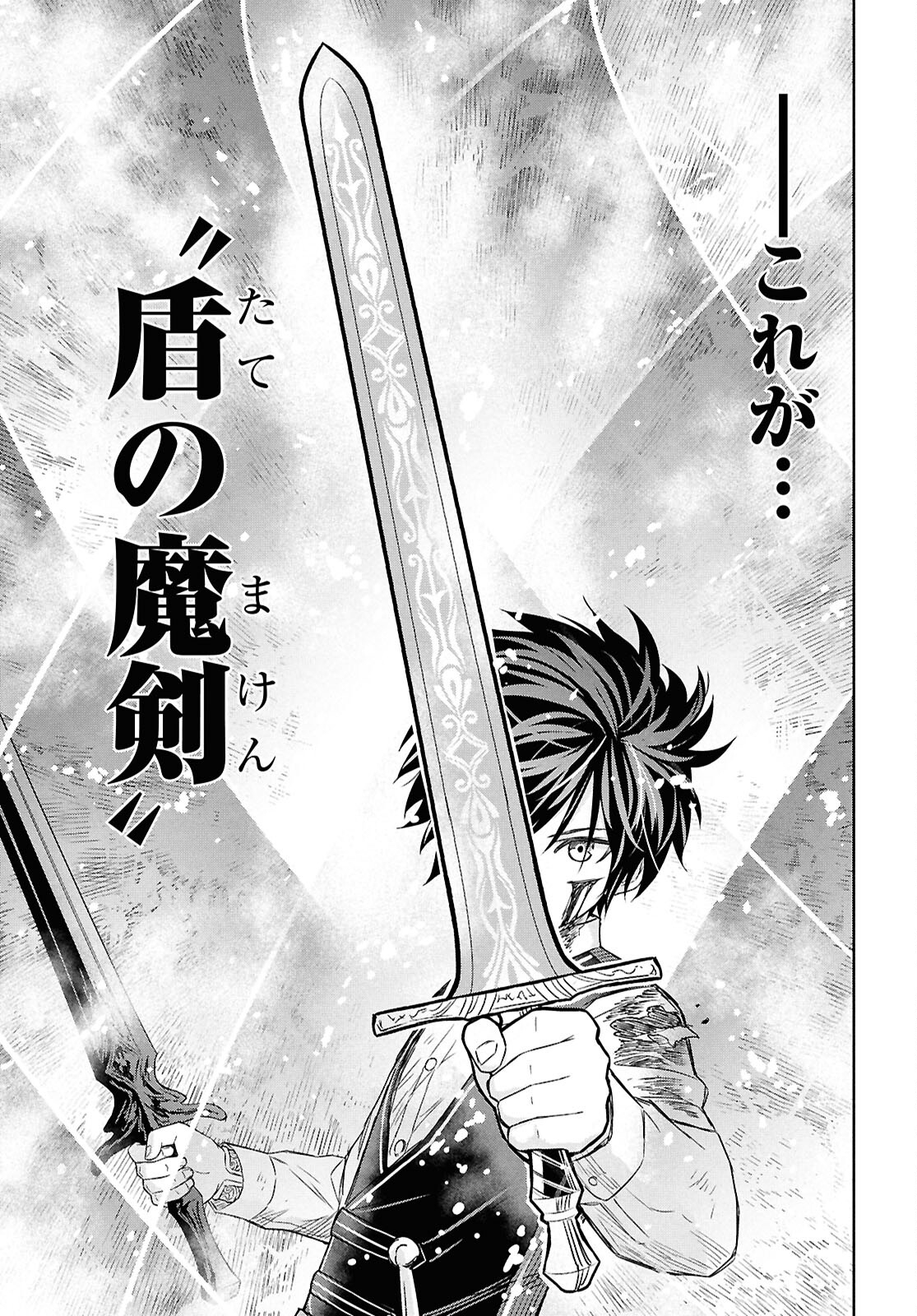 REINCARNATED AS THE MASTERMIND OF THE STORY - raw - Chapter 23 - https://jpdd.ccdd.to/JPDD/reincarnatedasthemastermindofthestory/230000/ztlm0jgaies.jpg