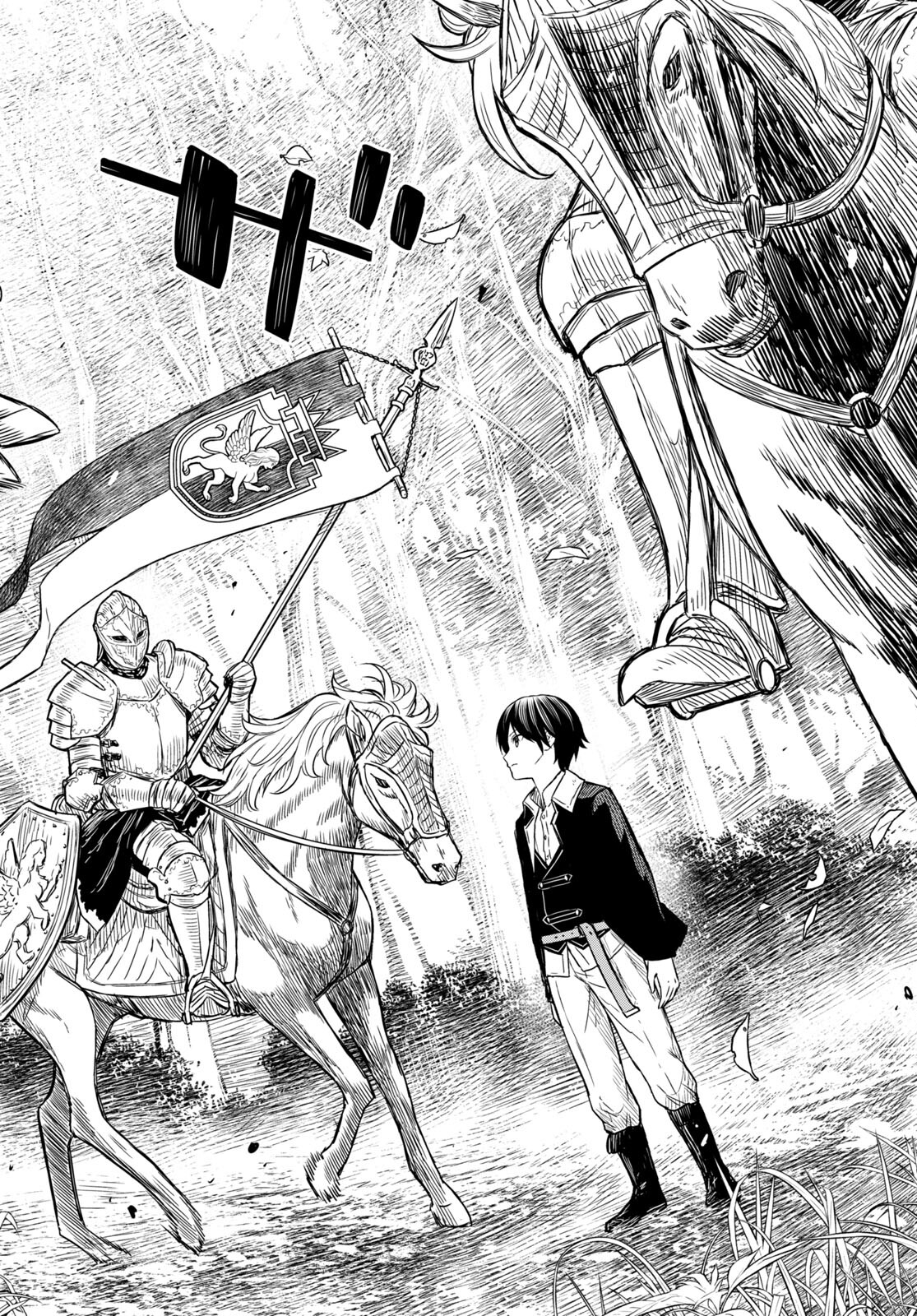 REINCARNATED AS THE MASTERMIND OF THE STORY - raw - Chapter 7 - https://jpdd.ccdd.to/JPDD/reincarnatedasthemastermindofthestory/230531/f4akfgzjj5x.jpg