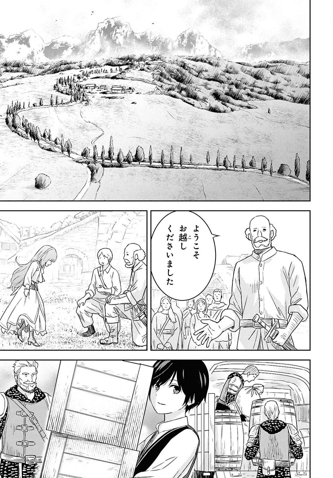 REINCARNATED AS THE MASTERMIND OF THE STORY - raw - Chapter 24 - https://jpdd.ccdd.to/JPDD/reincarnatedasthemastermindofthestory/240000/1taonnh2pb5.jpg