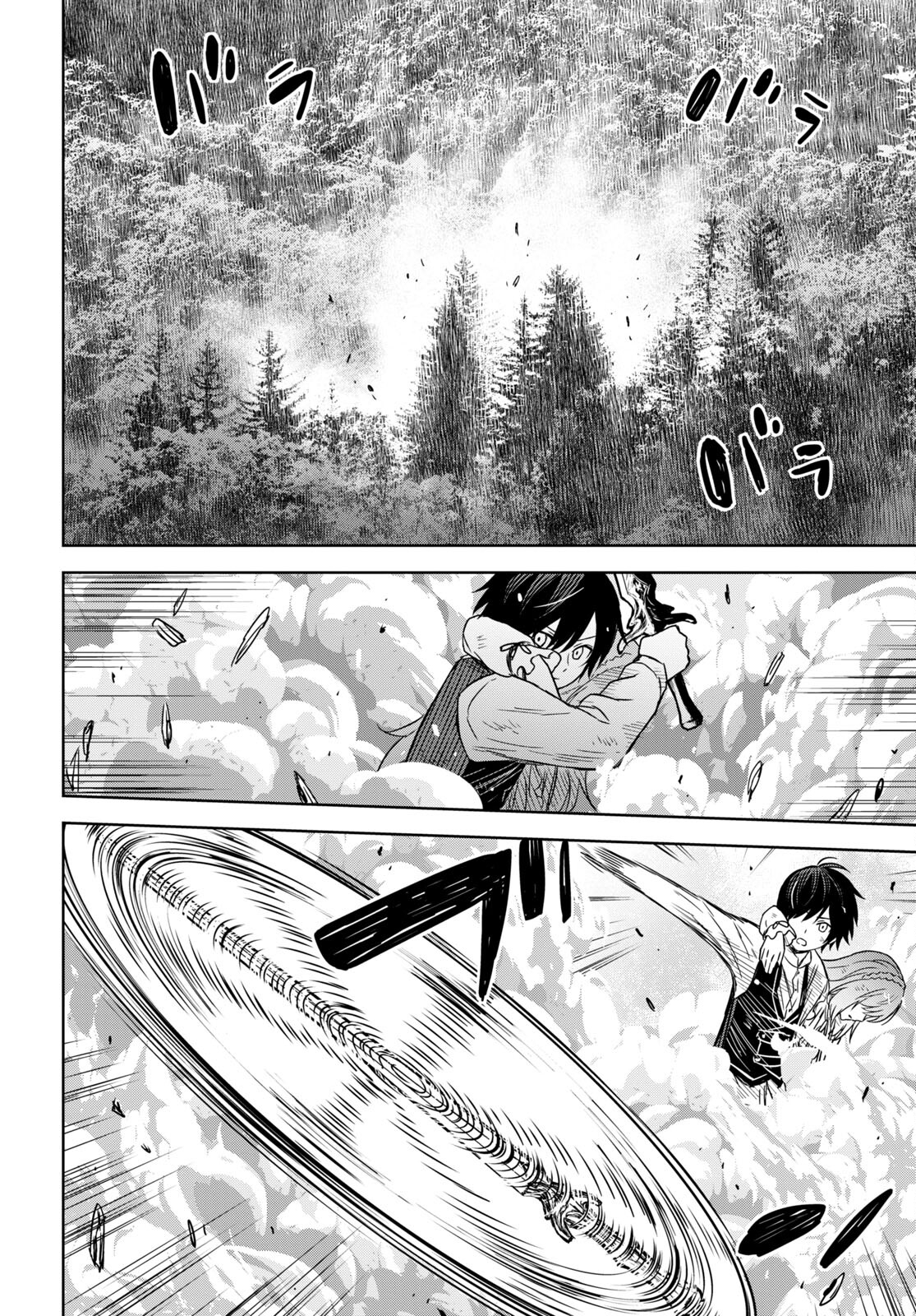 REINCARNATED AS THE MASTERMIND OF THE STORY - raw - Chapter 10 - https://jpdd.ccdd.to/JPDD/reincarnatedasthemastermindofthestory/240300/53o3lod525s.jpg