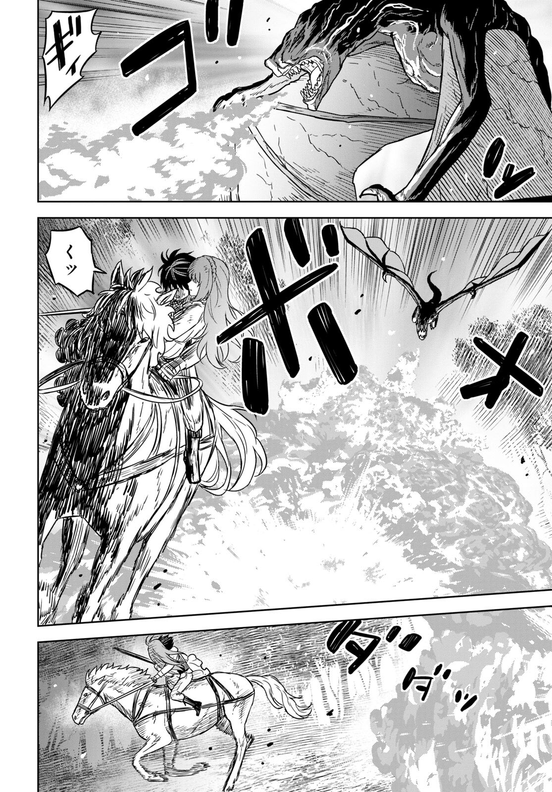 REINCARNATED AS THE MASTERMIND OF THE STORY - raw - Chapter 10 - https://jpdd.ccdd.to/JPDD/reincarnatedasthemastermindofthestory/240300/a0o0hnnlkw5.jpg
