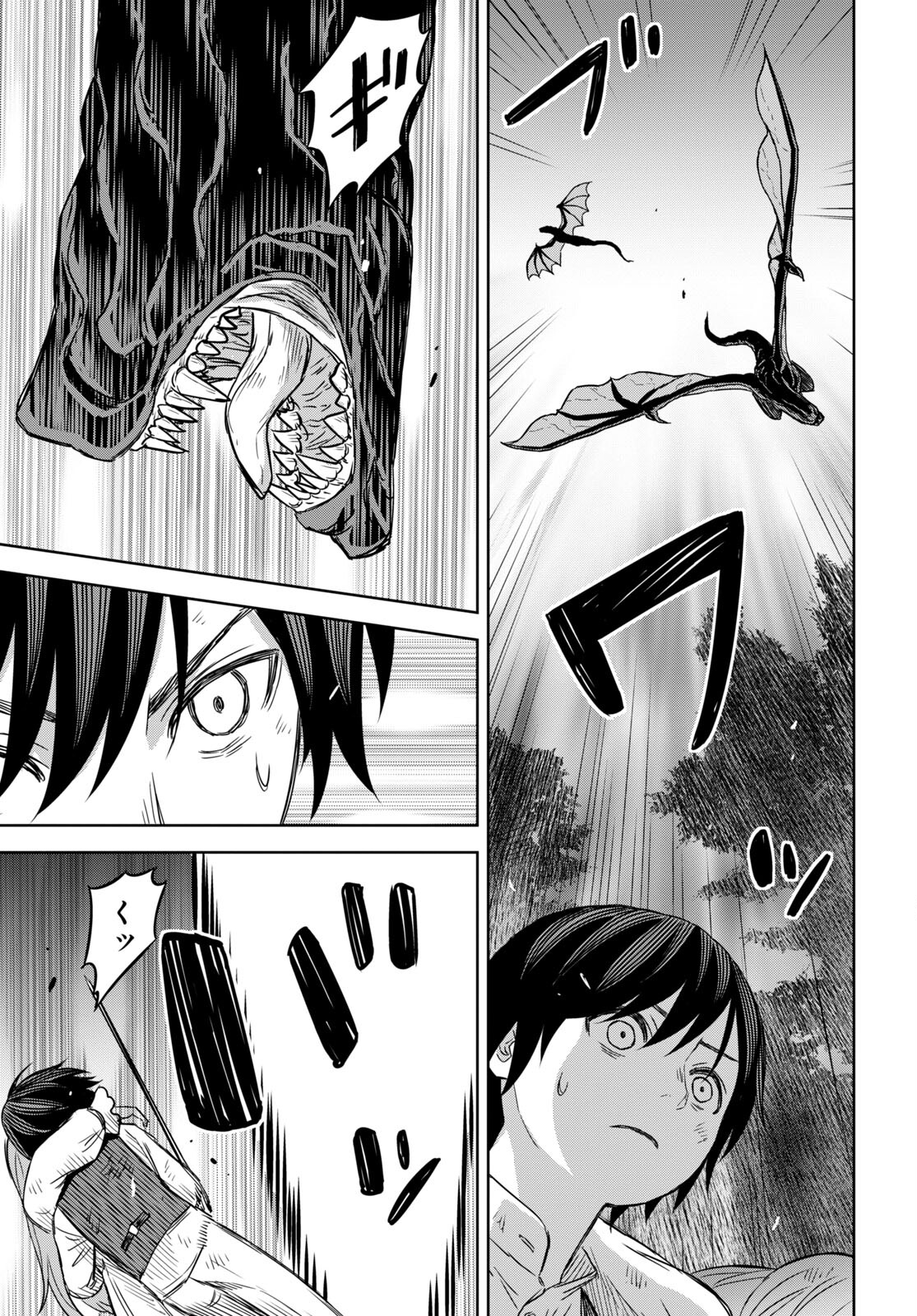 REINCARNATED AS THE MASTERMIND OF THE STORY - raw - Chapter 10 - https://jpdd.ccdd.to/JPDD/reincarnatedasthemastermindofthestory/240300/bug1y2opyla.jpg