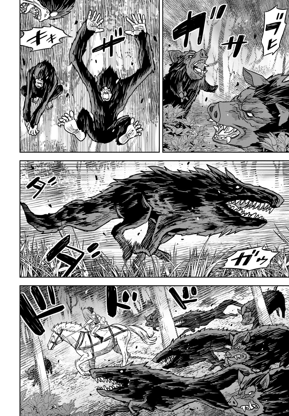 REINCARNATED AS THE MASTERMIND OF THE STORY - raw - Chapter 10 - https://jpdd.ccdd.to/JPDD/reincarnatedasthemastermindofthestory/240300/h0wzfkremhe.jpg