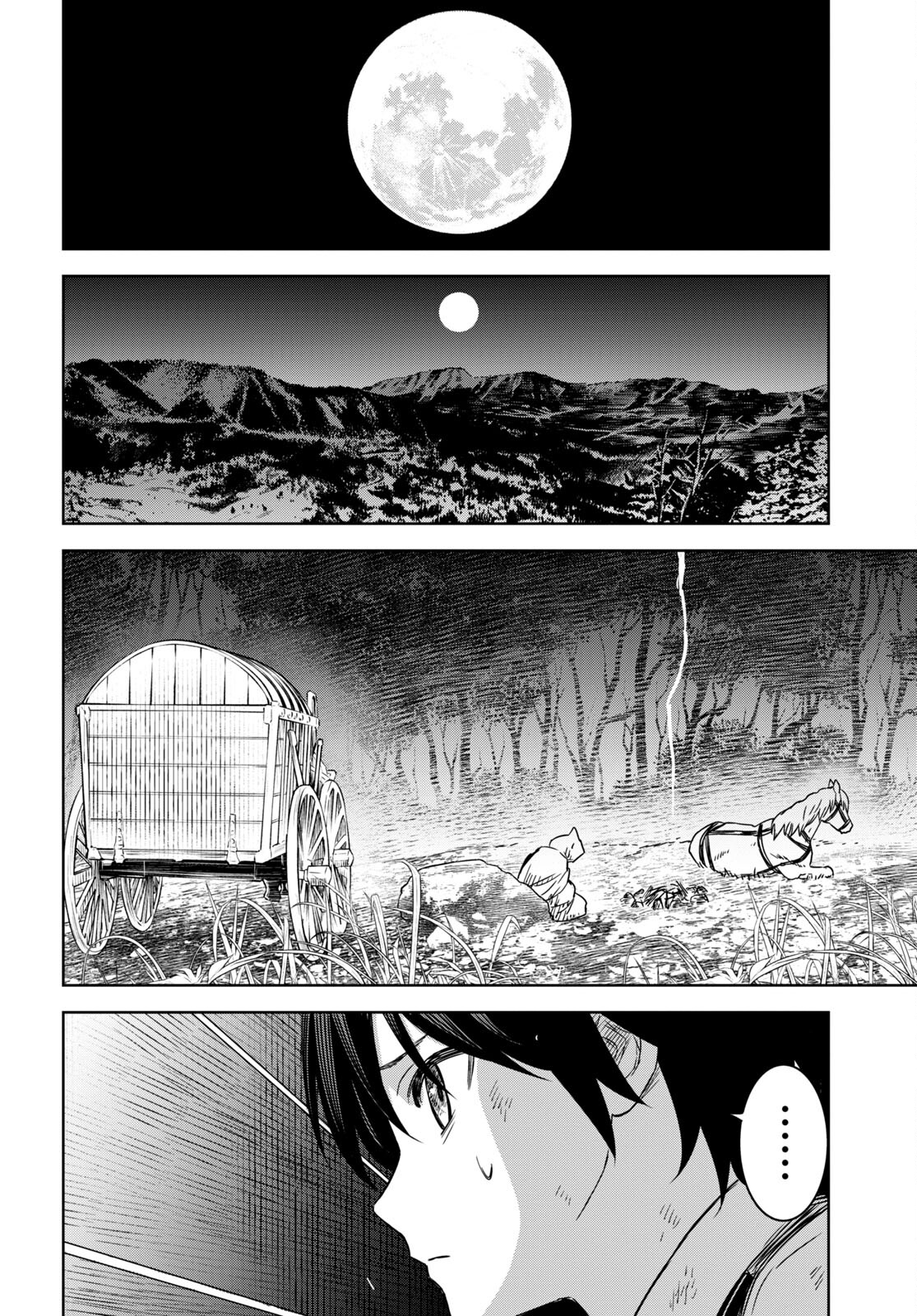 REINCARNATED AS THE MASTERMIND OF THE STORY - raw - Chapter 10 - https://jpdd.ccdd.to/JPDD/reincarnatedasthemastermindofthestory/240300/w2wdgmfyfhm.jpg