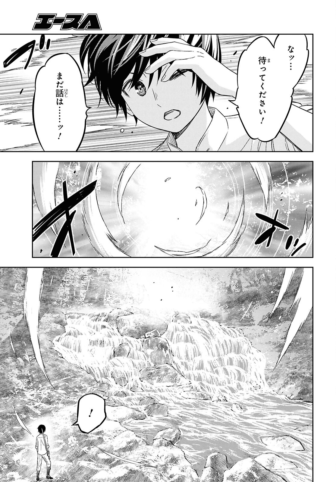 REINCARNATED AS THE MASTERMIND OF THE STORY - raw - Chapter 24.2 - https://jpdd.ccdd.to/JPDD/reincarnatedasthemastermindofthestory/242000/mswfxgvyvbu.png