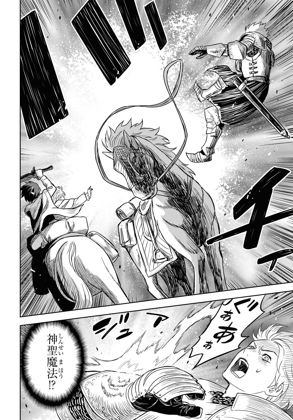 REINCARNATED AS THE MASTERMIND OF THE STORY - raw - Chapter 12 - https://jpdd.ccdd.to/JPDD/reincarnatedasthemastermindofthestory/248603/yij3wo0ua1q.jpg