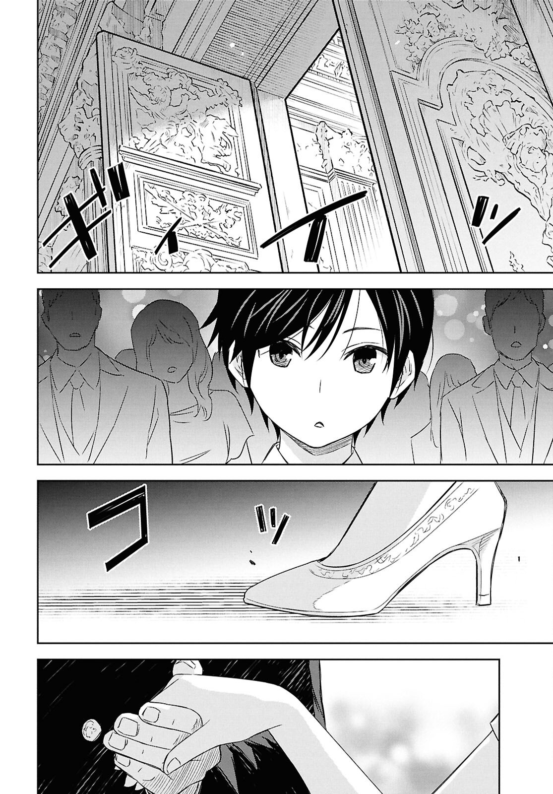 REINCARNATED AS THE MASTERMIND OF THE STORY - raw - Chapter 25 - https://jpdd.ccdd.to/JPDD/reincarnatedasthemastermindofthestory/250000/diuhbrdrm2n.png