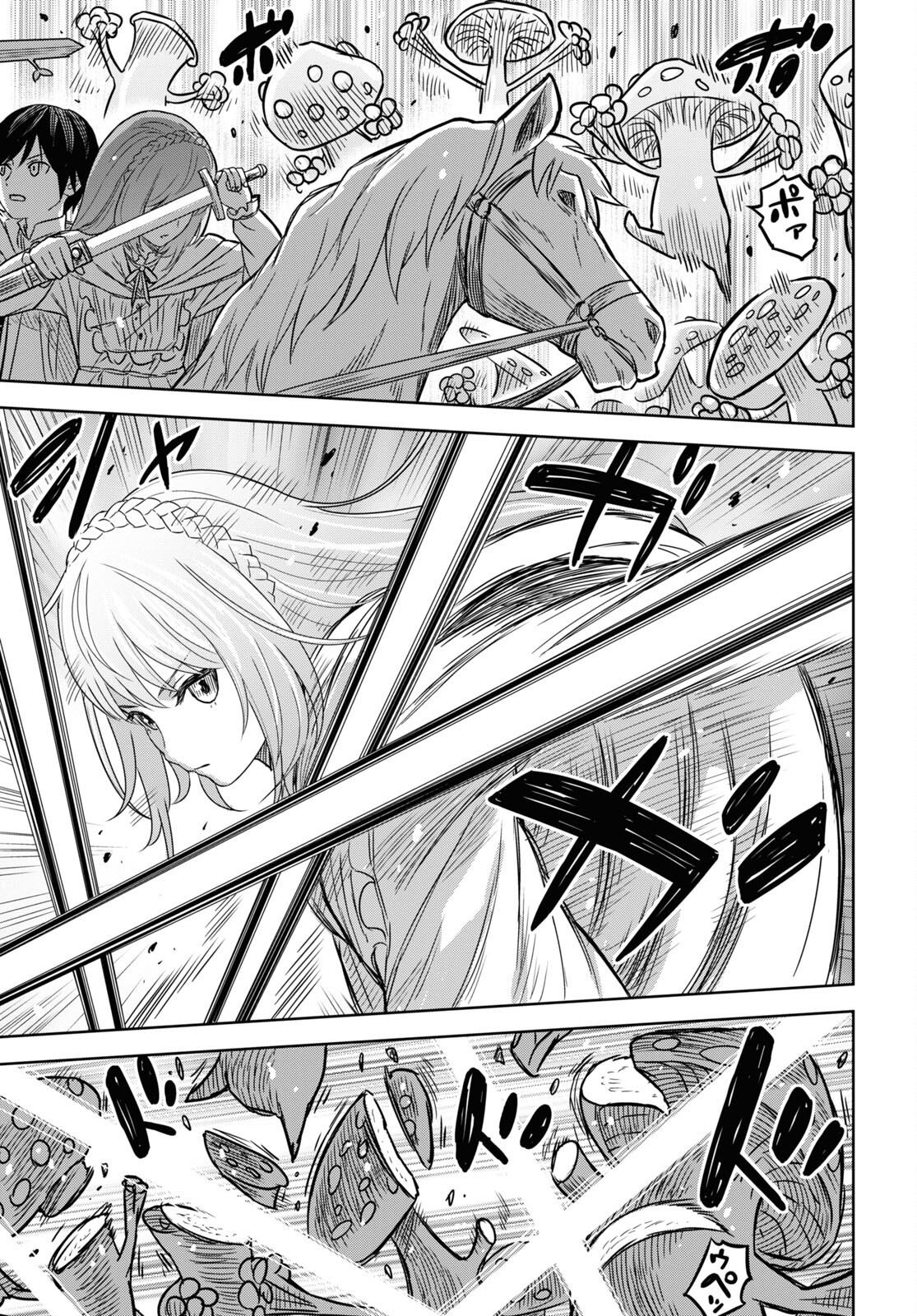 REINCARNATED AS THE MASTERMIND OF THE STORY - raw - Chapter 13 - https://jpdd.ccdd.to/JPDD/reincarnatedasthemastermindofthestory/252665/2kt0m3o0w3h.jpg
