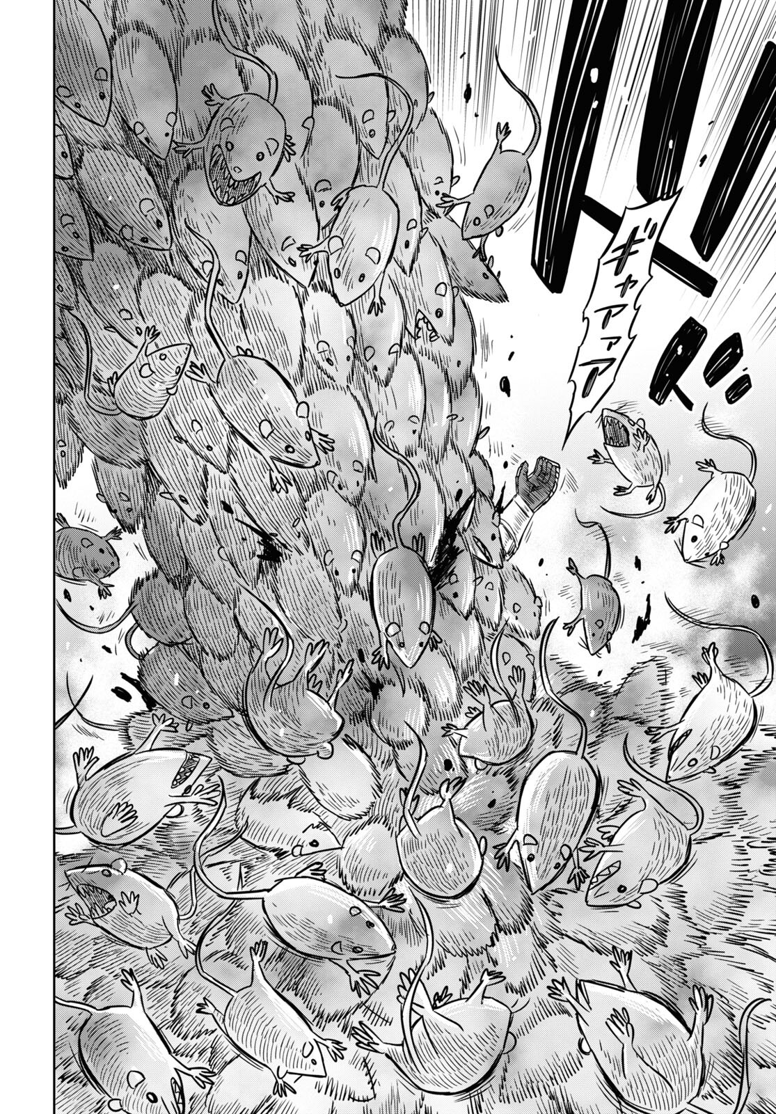 REINCARNATED AS THE MASTERMIND OF THE STORY - raw - Chapter 13 - https://jpdd.ccdd.to/JPDD/reincarnatedasthemastermindofthestory/252665/b1iwregxaba.jpg
